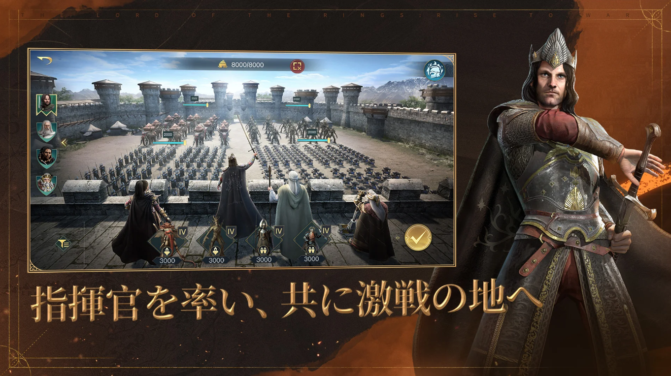 ロード・オブ・ザ・リング戦いの幕開け_アイキャッチ