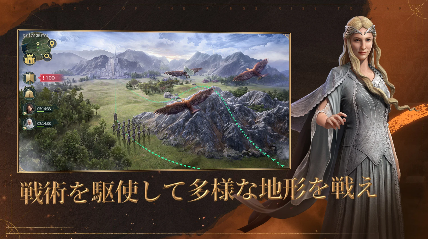 ロード・オブ・ザ・リング戦いの幕開け_アイキャッチ