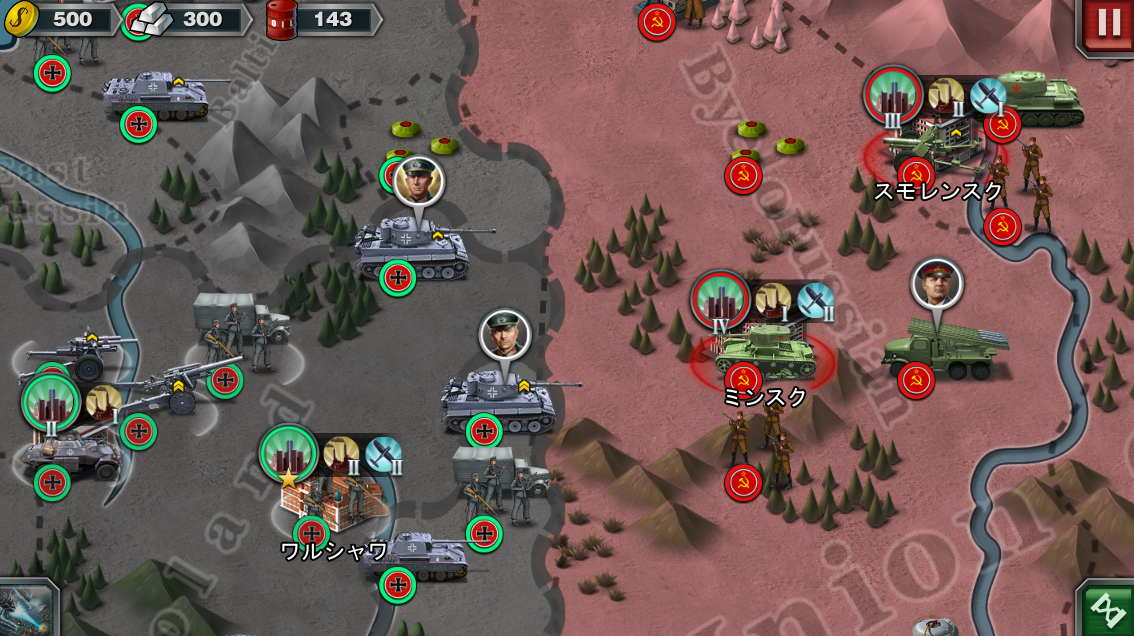 世界の覇者3_アイキャッチ