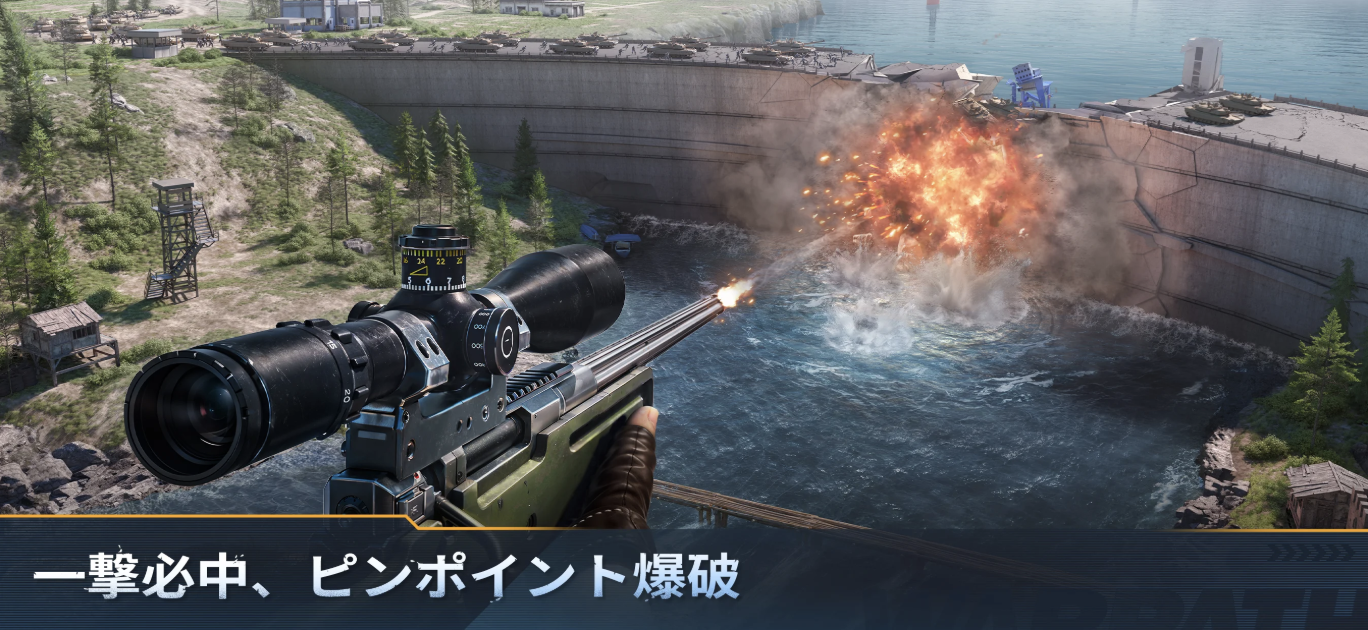 WARPATH_アイキャッチ