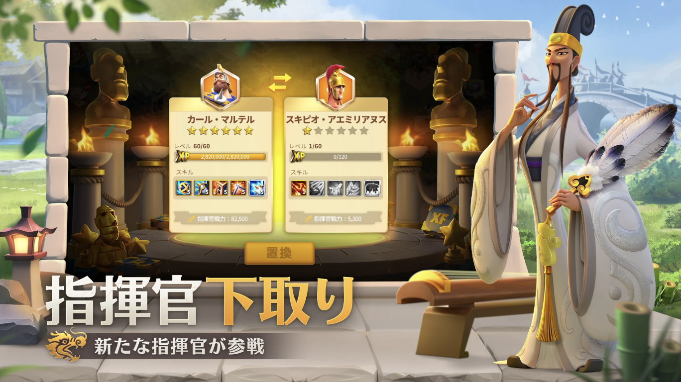 RiseofKingdoms_アイキャッチ