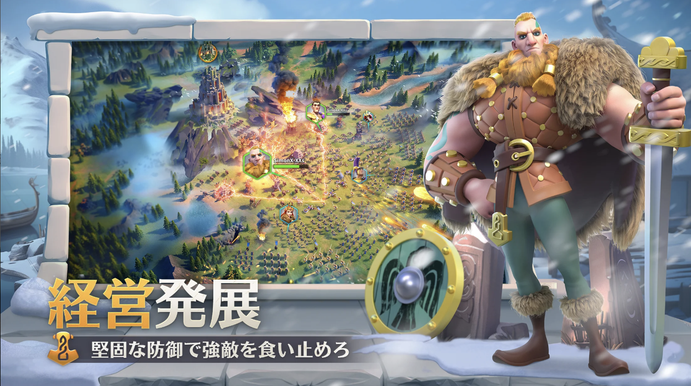 RiseofKingdoms_アイキャッチ