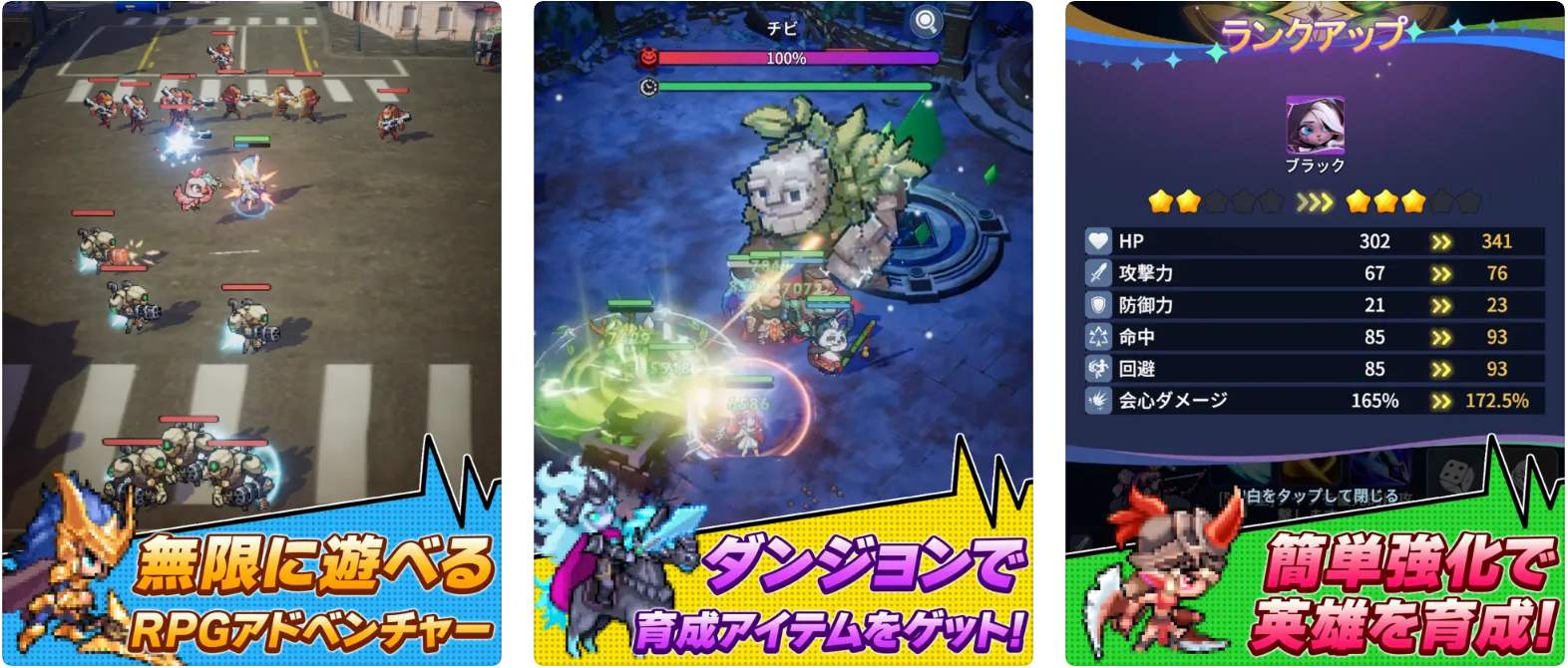 無料RPGゲームアプリおすすめ65選！スマホで名作をプレイ | ゲーマーズガレージ