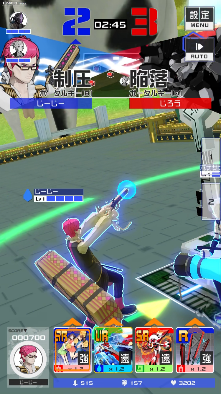 コンパス戦闘摂理解析システム_近づくと自動でアクション