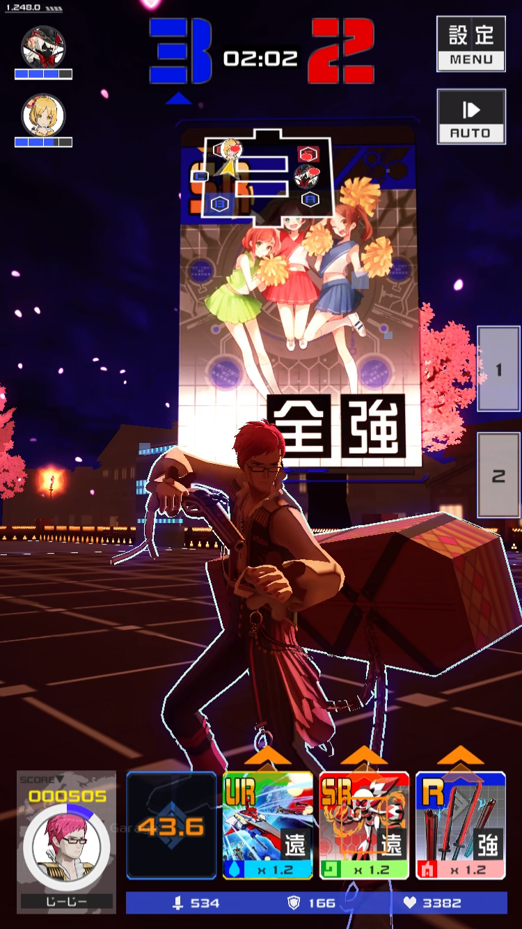 コンパス戦闘摂理解析システム_カードを発動して有利に戦おう