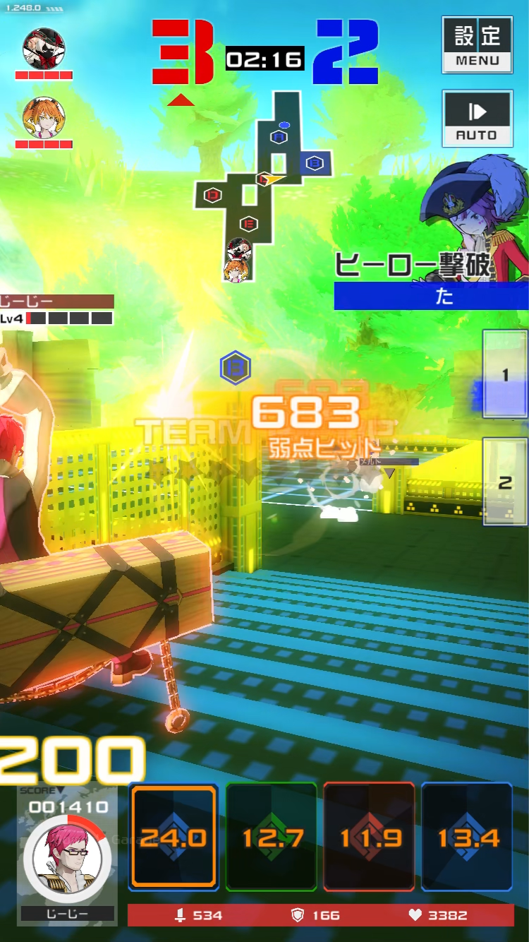 コンパス戦闘摂理解析システム_不器用でもキルできる