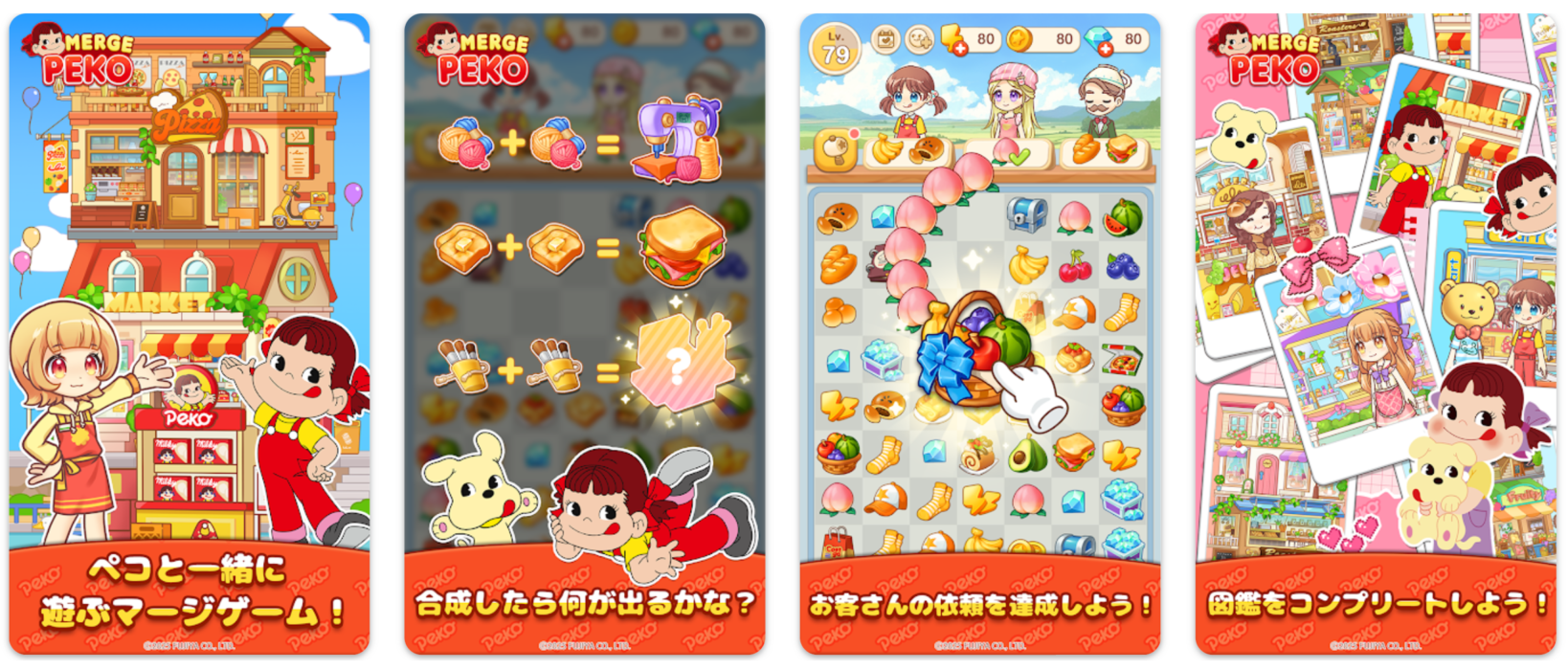 無料パズルゲームおすすめ57選！暇つぶしに今すぐ遊べるよ | ゲーマーズガレージ